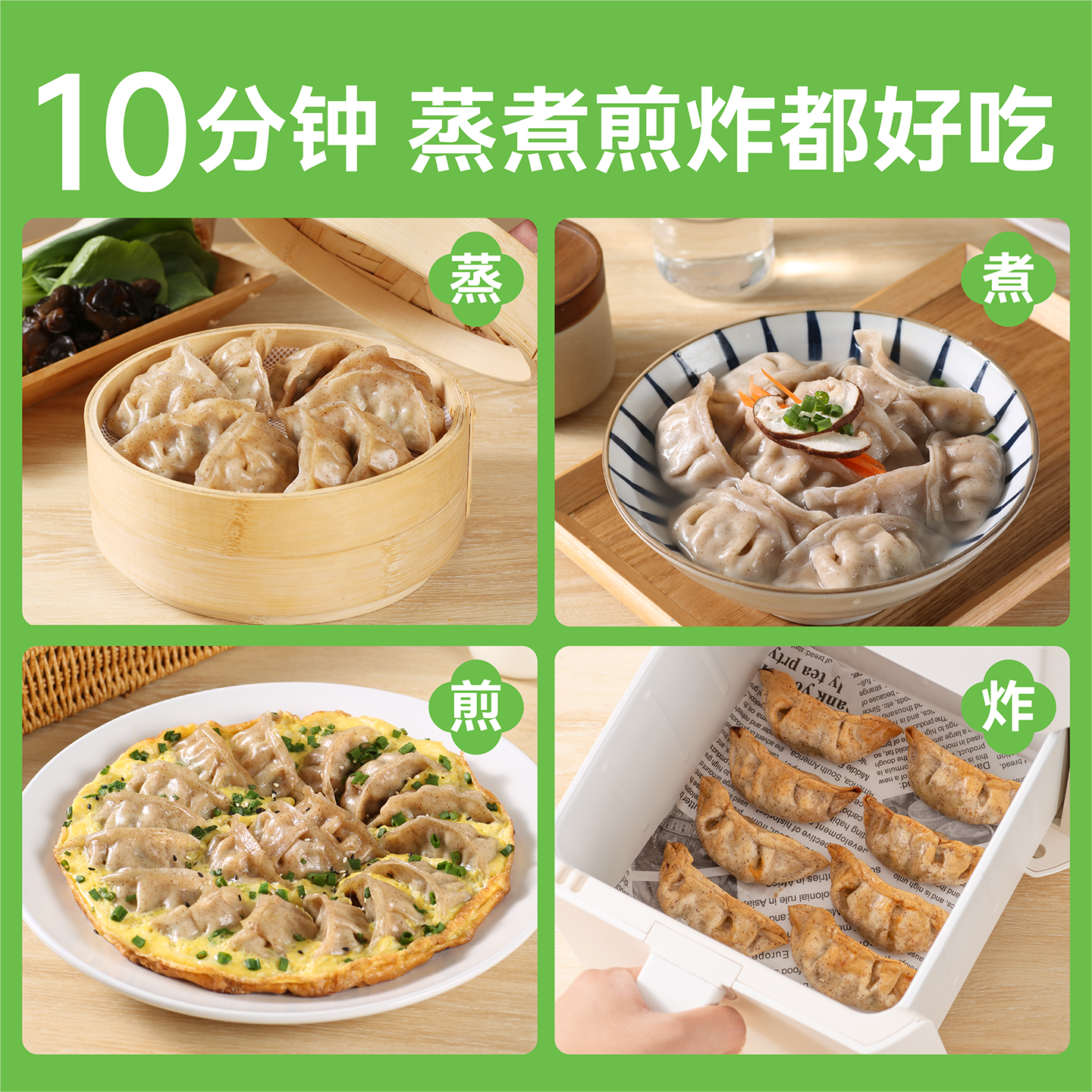 商品图