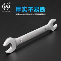 Fukuoka import opening wrench public double-head dual-use suit mirror face wrench tool dead end fork wrench
