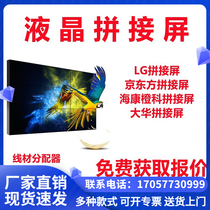 43 43 46 49 55 55 65 inch liquid crystal splicing screen front maintenance hydraulic bracket telescopic wall-mounted horizontal vertical mounting frame