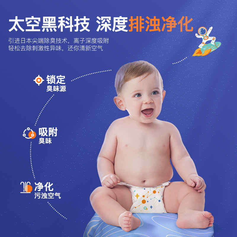 碧芭宝贝新款光年之外系列尿裤