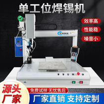 Fully automatic soldering machine triaxial double platform with rotating double head line PCB board led lamp usb desktop branding head