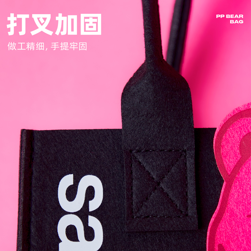 Sauce非理性 PP熊毛毡包