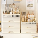 Настольная косметическая коробка для хранения, маска для лица, помада, кисть, кремовый туалетный столик