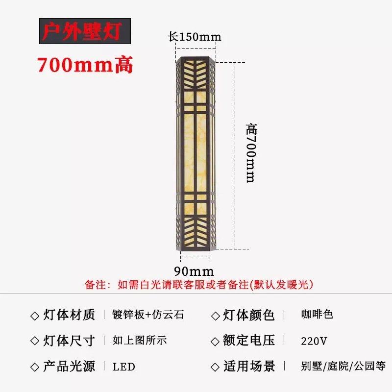新中式户外壁灯led防水酒店外墙云石别墅灯室外庭院墙壁门柱灯,淘宝优惠券,粉丝福利购,淘宝优惠卷