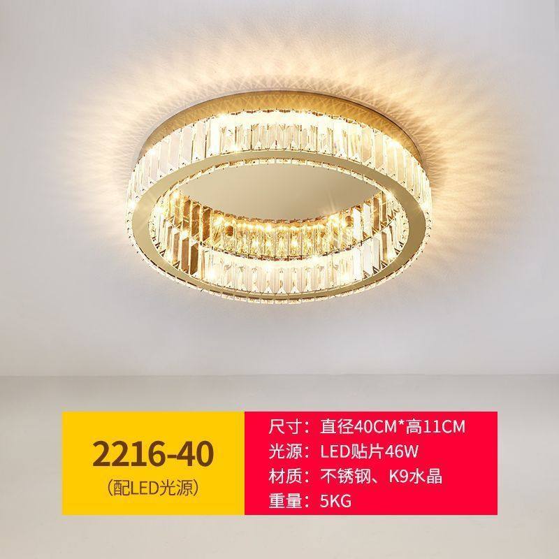 益菲轻奢水晶客厅吸顶灯创意环型大厅主灯奢华大气卧室灯中山灯具,淘宝优惠券,粉丝福利购,淘宝优惠卷