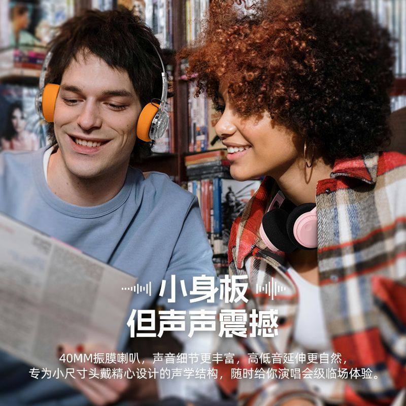 复古头戴式耳机小头无线5.4蓝牙耳机运动降噪耳机超长续航头戴式,淘宝优惠券,粉丝福利购,淘宝优惠卷