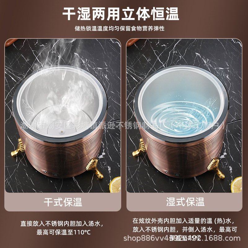 电子暖汤煲304不锈钢自助餐电热暖粥锅酒店早餐自助餐保温桶汤锅,淘宝优惠券,粉丝福利购,淘宝优惠卷