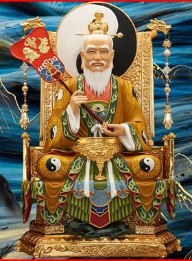 三清神像太上元始灵宝装饰摆件