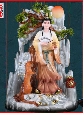 拜月站像黄姑娘黄娘娘黄鼠狼摆件