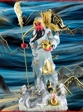 武财神关公义丹田伏魔装饰摆件