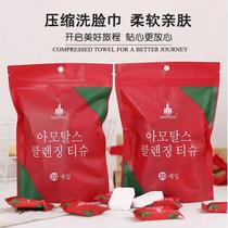 (2 packs of 40) washed face cleaning face towels pure cotton disposable compression granules towel to enlarge thick portable bath towels