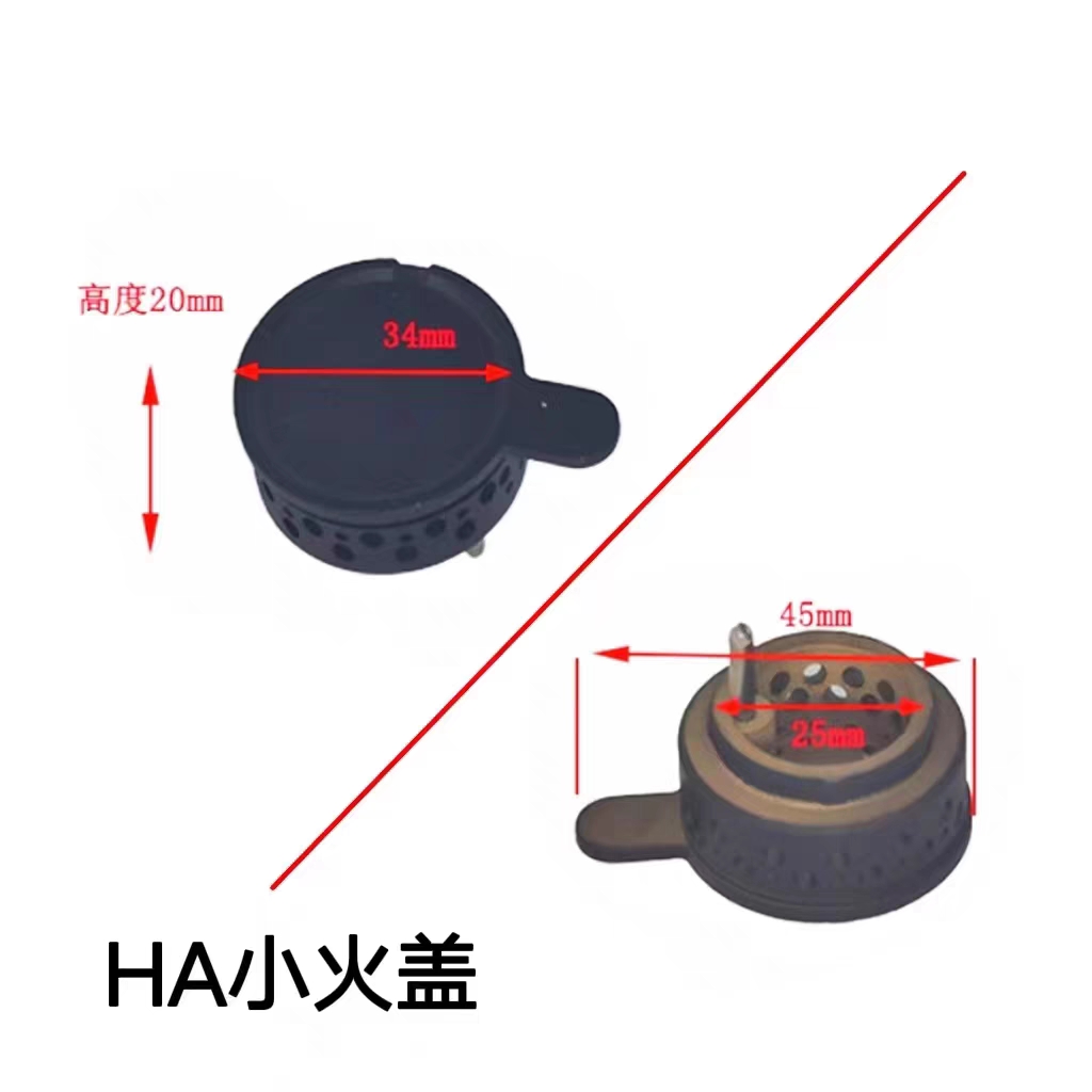 适合方太燃气灶配件HA1G HA2G HACB HA1B HA21BE大火盖小火盖铜芯 - 图1