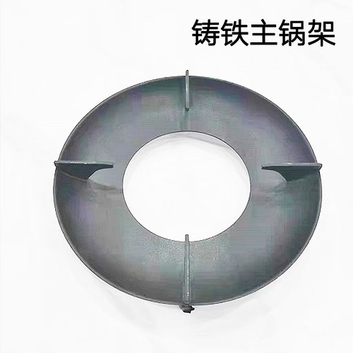 适合老板煤/燃气灶辅助架9B312/9G311/9B315锅架防滑支架灶具配件 - 图1