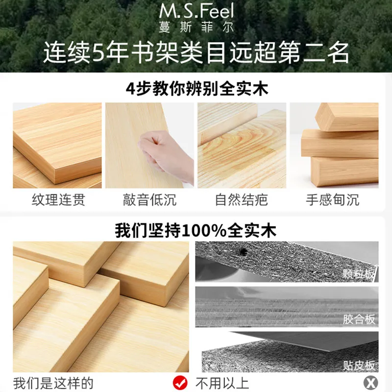 全实木书架置物架落地闲鱼二手家具旧货市场清仓包邮松木储物书柜 - 图2