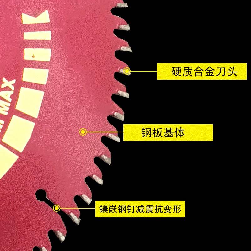 长恒木工锯片装修级4寸7寸10寸切割机角磨机手磨机专业级圆切割片