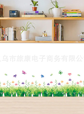 踢脚线腰线墙贴纸儿童房间幼儿园教室布置墙角地脚线布置贴画自粘