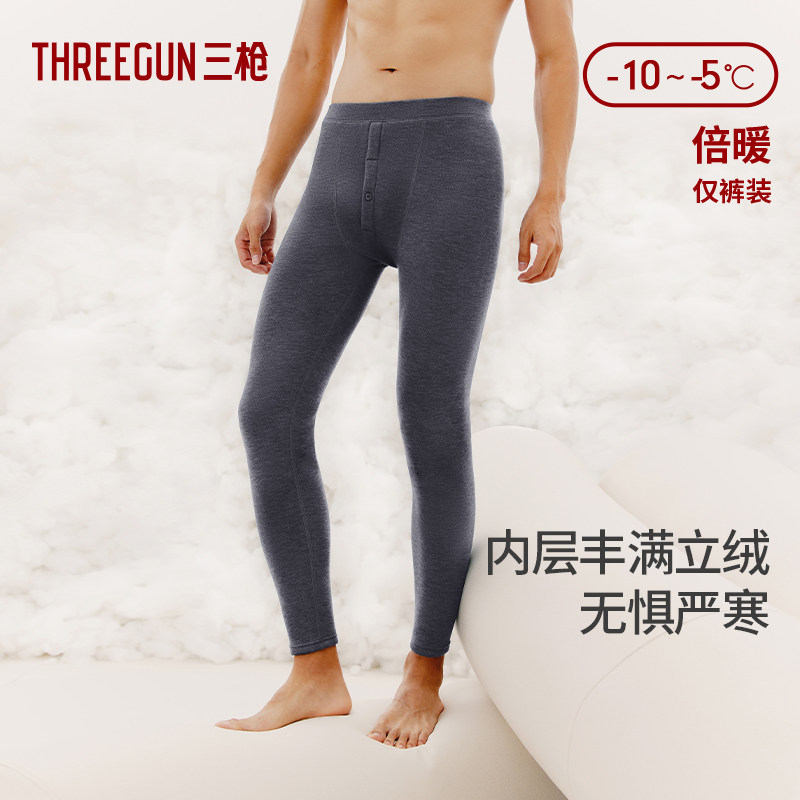 三枪男士含羊毛加绒加厚高腰保暖裤秋冬季新款抗寒高弹贴身打底裤,淘宝优惠券,粉丝福利购,淘宝优惠卷