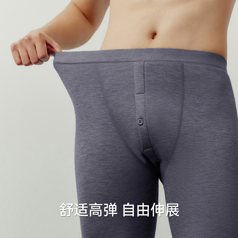 三枪男士含羊毛加绒加厚高腰保暖裤秋冬季新款抗寒高弹贴身打底裤,淘宝优惠券,粉丝福利购,淘宝优惠卷