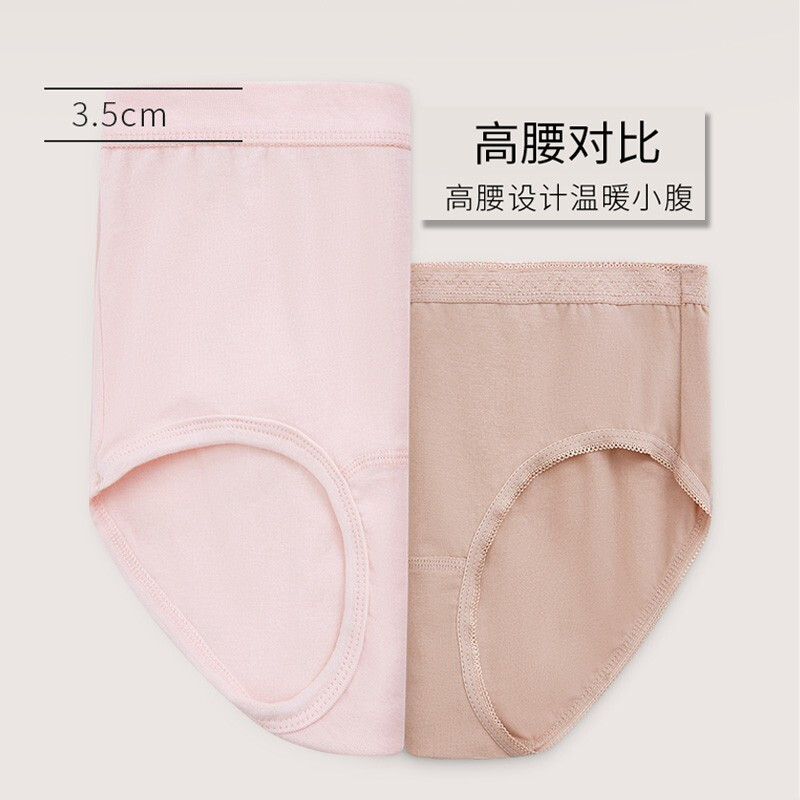 [3条装]三枪中老年女士高腰全棉内裤纯棉宽松大码纯色宽三角内裤,淘宝优惠券,粉丝福利购,淘宝优惠卷