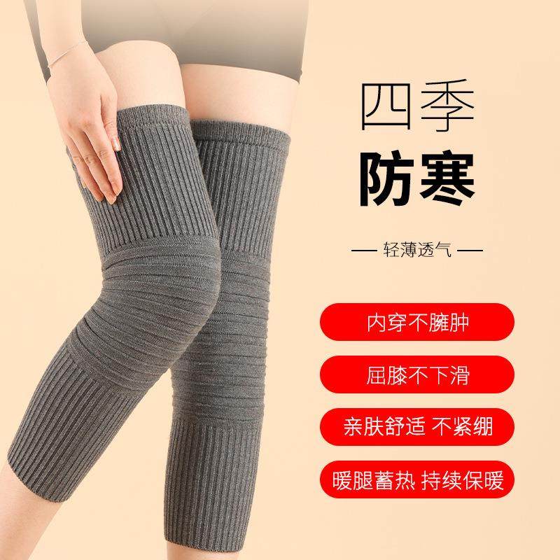 秋冬羊毛护膝盖套羊绒保暖老寒腿男女士漆关节加厚防寒,淘宝优惠券,粉丝福利购,淘宝优惠卷