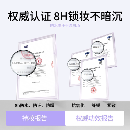 木子言素颜霜脸部妆前隔离遮暇三合一自然提亮肤色官方旗舰店正品 - 图3