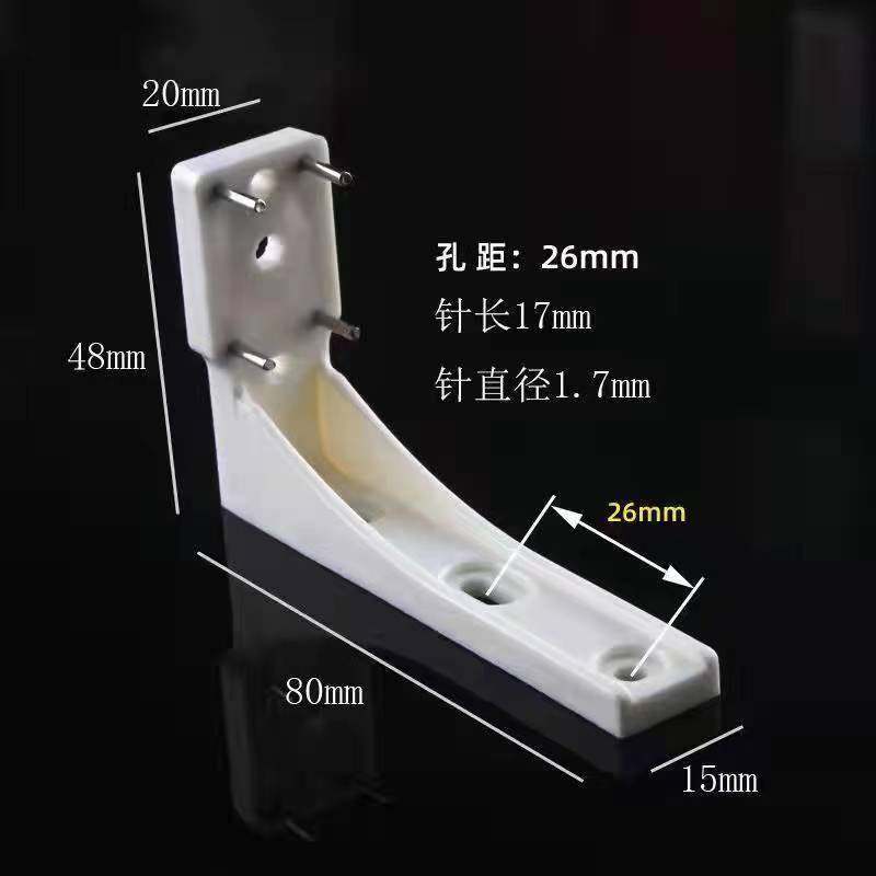 带孔底托一字隔板置物架免打孔画托书架平拖无痕钉墙上画框固定,淘宝优惠券,粉丝福利购,淘宝优惠卷