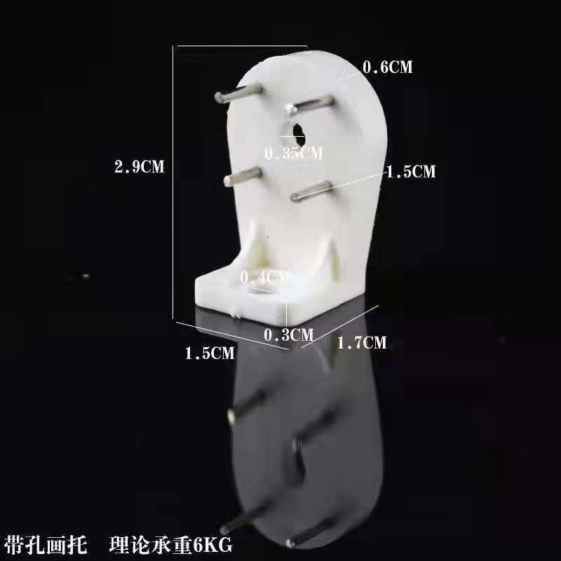 带孔底托一字隔板置物架免打孔画托书架平拖无痕钉墙上画框固定,淘宝优惠券,粉丝福利购,淘宝优惠卷