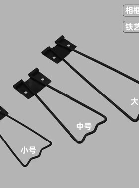 铁支架包邮像框撑脚相框背板后面托架桌面照片摆台塑料黑白支撑架