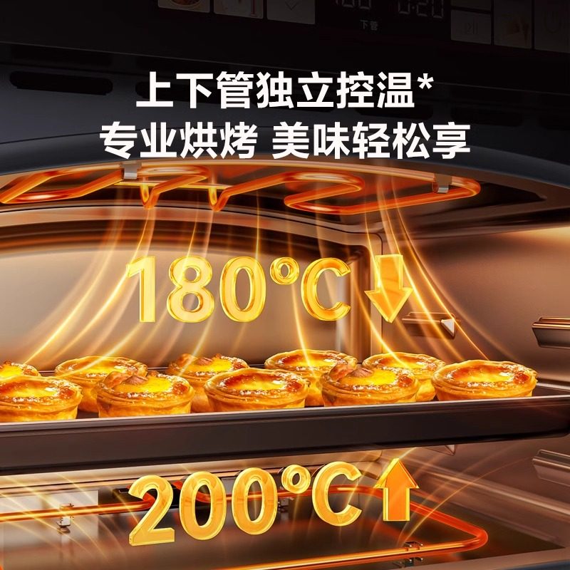 苏泊尔MY60蒸烤嵌入式蒸烤一体机家用烤箱蒸烤箱电烤箱台式电蒸箱,淘宝优惠券,粉丝福利购,淘宝优惠卷