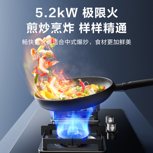 【新品】苏泊尔MB17可调节燃气灶双灶家用煤气灶天然气炉灶具灶台 - 图0
