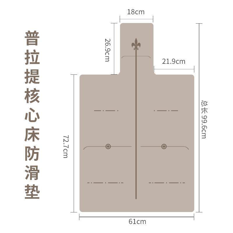 普拉提核心床防滑垫PU天然橡胶大器械瑜伽馆专用训练核心床保护垫,淘宝优惠券,粉丝福利购,淘宝优惠卷