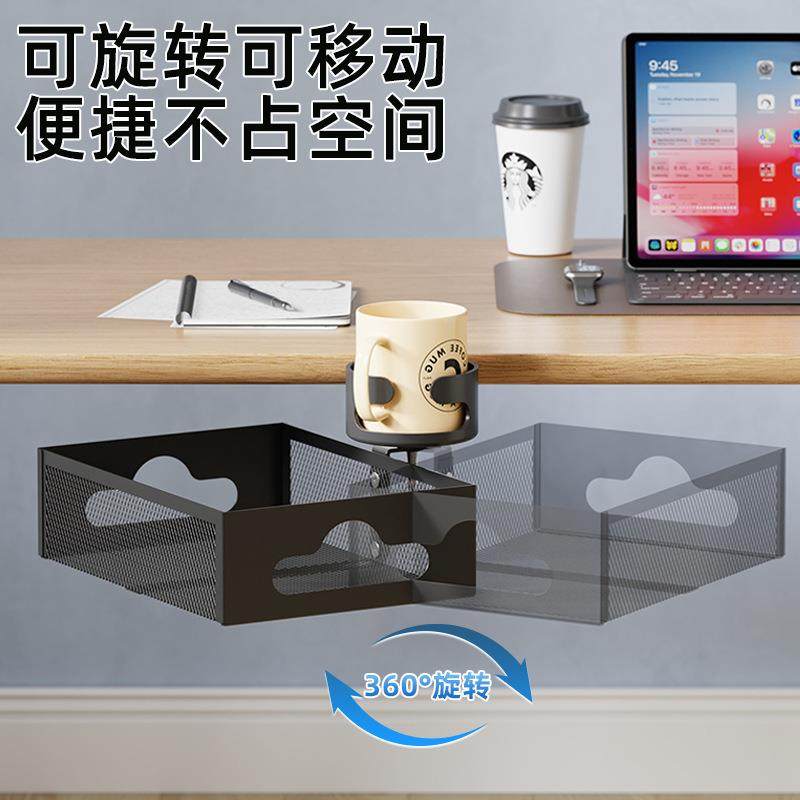 免打孔桌面水杯托架理线整理收纳盒桌下置物架理线框家用办公通用,淘宝优惠券,粉丝福利购,淘宝优惠卷