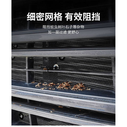 适用于19 20 21款宝骏RC-6汽车水箱防虫网防老鼠蚊虫柳絮中网 - 图1