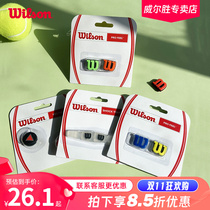 wilson tennis racket Shock Absorbers W Shock Absorbers Logo Silicone Shock Absorbing Shock Absorbing Shock Card Mount 1