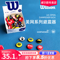 Wilson Wilwin Shock Absorber Grand Slam Tournament Series Bulk Silicone Shock Absorbers Fashion Logo Whole Box