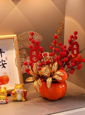 速发龙年柿新如意摆件家居客厅入户玄新搬家礼物乔迁关居柿年装饰