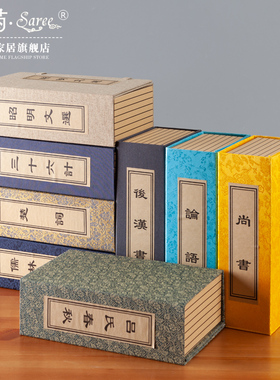 速发架中式禅意函件仿古典装饰品书样板间线装摆套道具博古新摆设