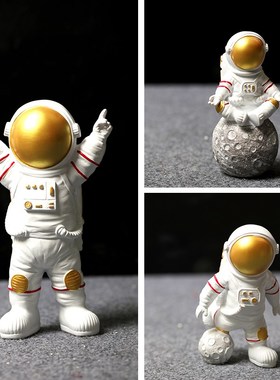 速发航意宇创员摆件入户玄关摆设办公室酒柜装饰品太空人男孩礼物