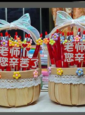 现货成品教师节实用礼物红笔花篮幼儿园简易手工T自制成品花束送