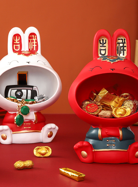 速发入户招厅客关创意玄财兔收纳摆件进门家居装饰品乔迁新居礼品