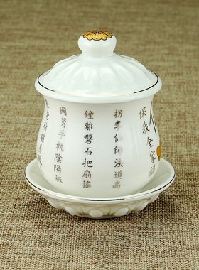 速发陶瓷供水杯圣杯杯供佛水杯净水杯财神仙家水水关公观音杯大悲