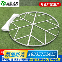 Wenzhou Athletics Lead Ball Throw Circle Diameter 2135 m Iron Pie Throw Circle 2 5 m Lead Ball Against Toe