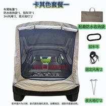 Jiangsu Self-Driving SUV Self-Driving Car Rear Vehicular Roof Tent Outdoor Camping Camping Simple Caravan Parenting