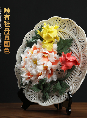 新中式陶瓷纯手工牡丹花挂盘艺术摆件客厅装饰工艺品乔迁新居礼品