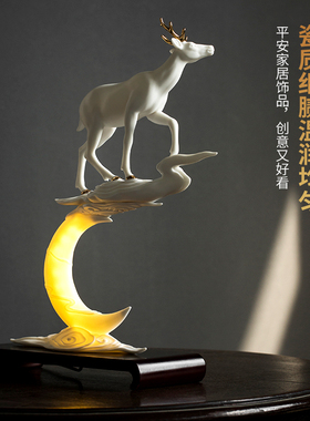 《平步青云》陶瓷鹿摆件 新中式客厅博古架电视柜装饰艺术工艺品
