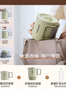 致树折叠烧水壶便携式旅行电热水壶不锈钢开水杯烧水杯家用电水壶