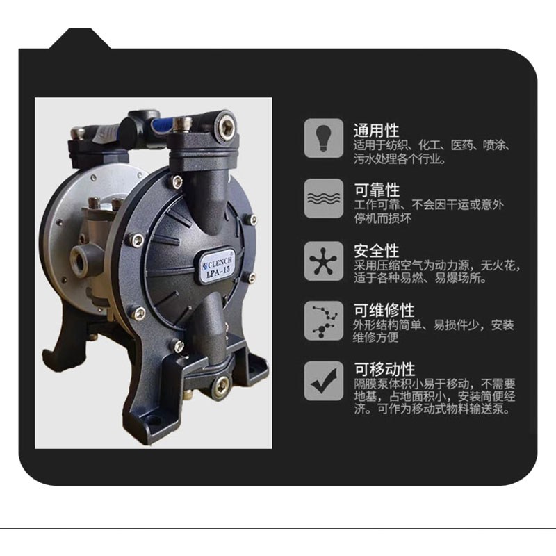 A-10气动隔膜泵印刷机20墨泵自动循环凹版印刷抽覆膜机胶水泵浦 - 图0