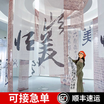 New Chinese Ancient State Wind Calligraphy Poetry dresses Mantle Decoration Curtain Custom Mesh Red Retro White translucent mesh yarn hanging cloth