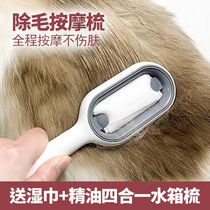 Zgmann Gravitational tank long hairy cat comb to float fur pet dog hair comb Cat Hair God Cleaner cleaning Beauty