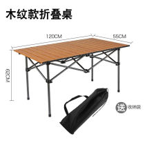 Outdoor Thickening Table And Chairs Suit Egg Roll Table Outdoor Portable Field Folding Table And Chairs Barbecue Table On-board Pendulum Table And Chairs